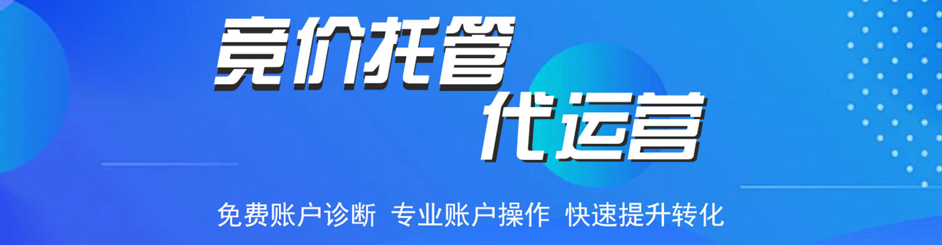 梧栖信息流营销