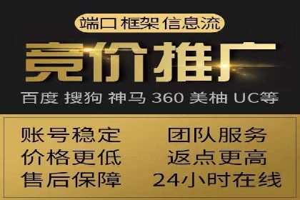 百度竞价包年实战：某行业巨头的成功秘诀