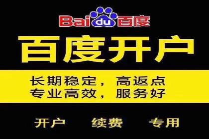 百度广告计费模式与案例分析