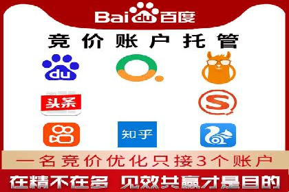 移动端广告优化：信息流代运营的技巧与案例