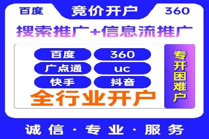 百度竞价包年推广策略：企业增长的新动力