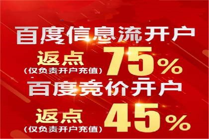 360信息流广告：助力企业实现品牌增长
